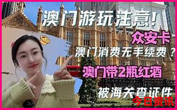 国内5日游最好的地方